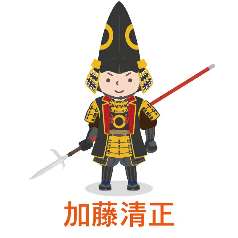 加藤清正